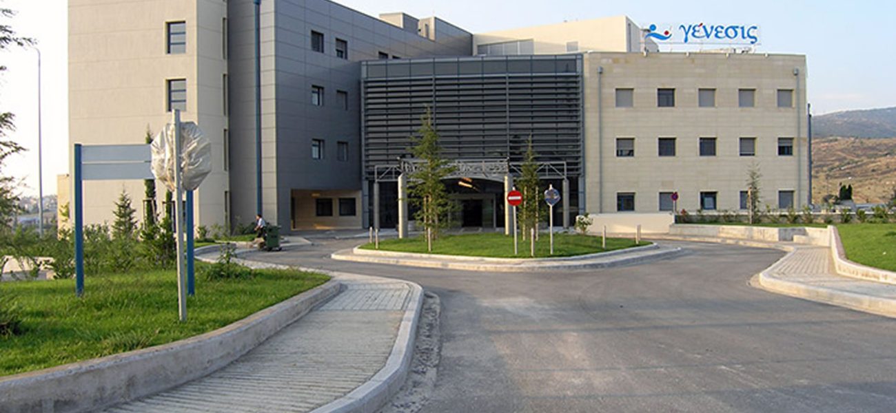 Construction of Genesis Obstetrical Clinic